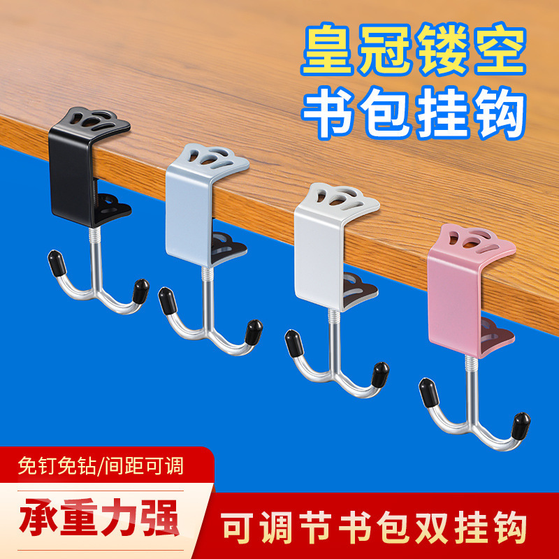Student Schoolbag Hook Desktop Removable Mobile Bag Hanger Desk Side Bag Hanging Hook Punch-free Powerful Bag Hanging Hook