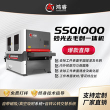SSQ1000ɰ��ȥë��һ�w�Cȫ�Ԅӽ��ٰ�Ĵ�ĥ���⵹���O��S��