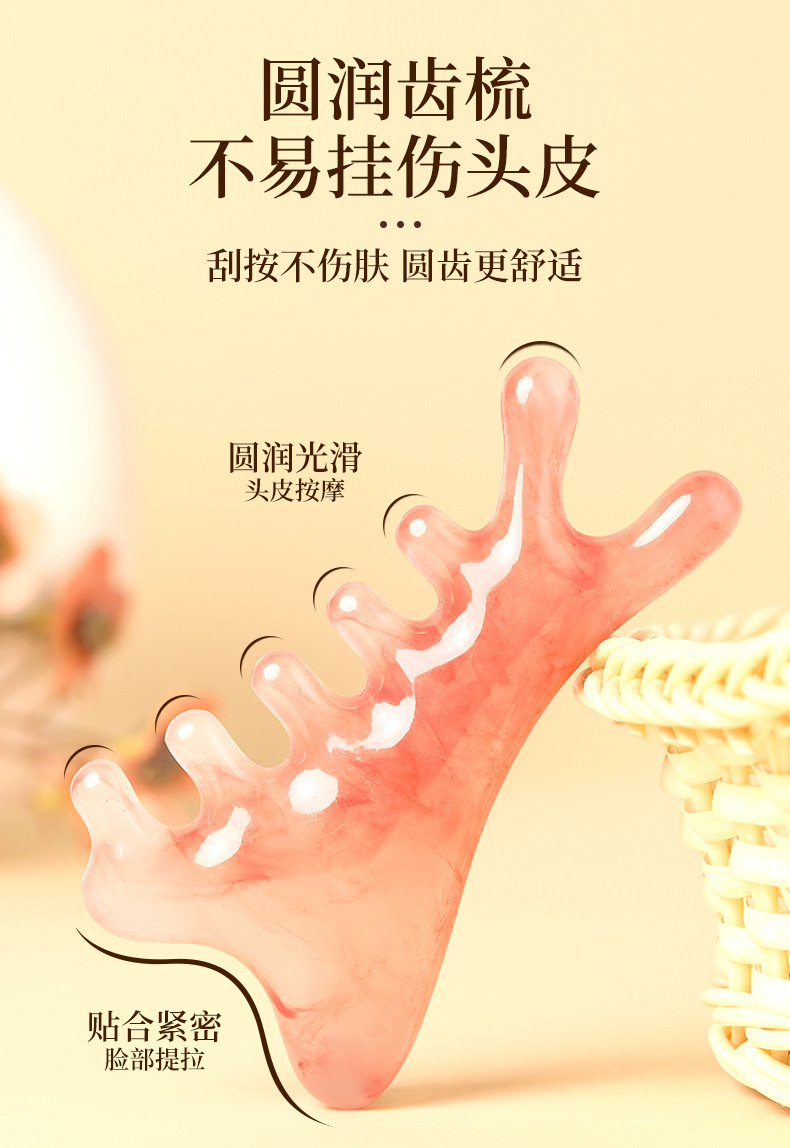 4-in-1 Resin Scalp Massage Comb with Gua Sha Edge for Head and Face Meridian Care specifications