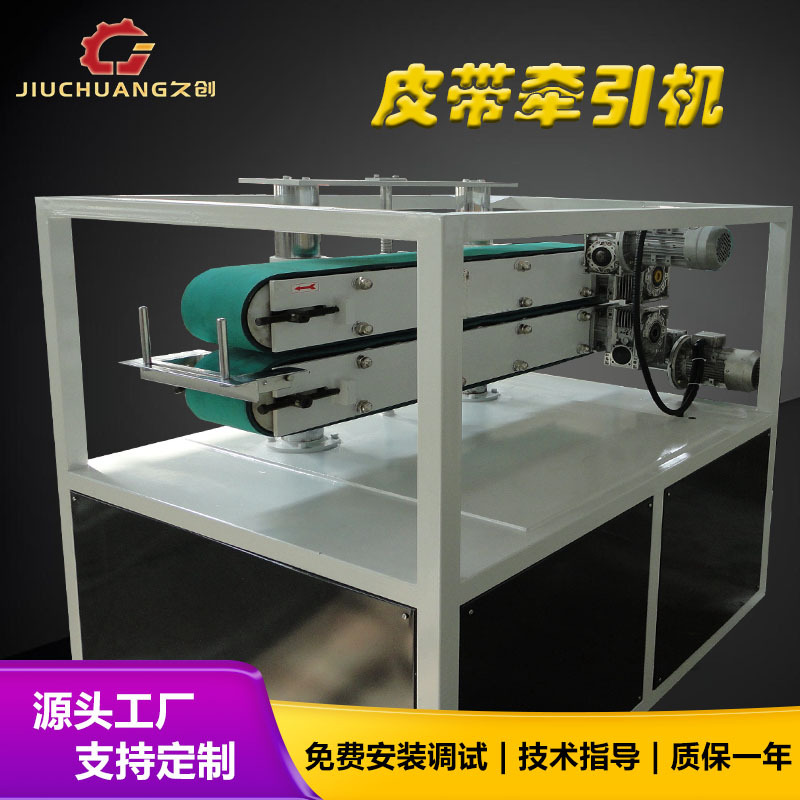 【定制牵引机】小型皮带式牵引机二爪橡胶块牵引机履带式牵引机