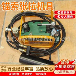 矿用锚索张拉机具 双缸张拉千斤顶 MQ22-300/60矿用锚索张拉机具
