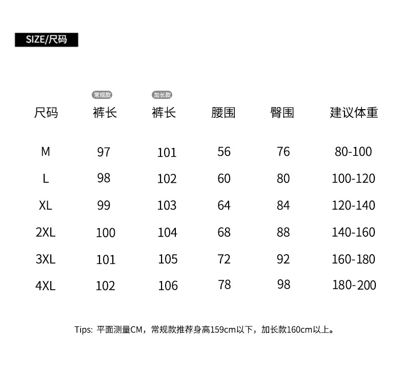 3927弹力加绒微喇裤润肤显瘦休闲裤女紧身时尚大码打底裤秋季外穿详情26