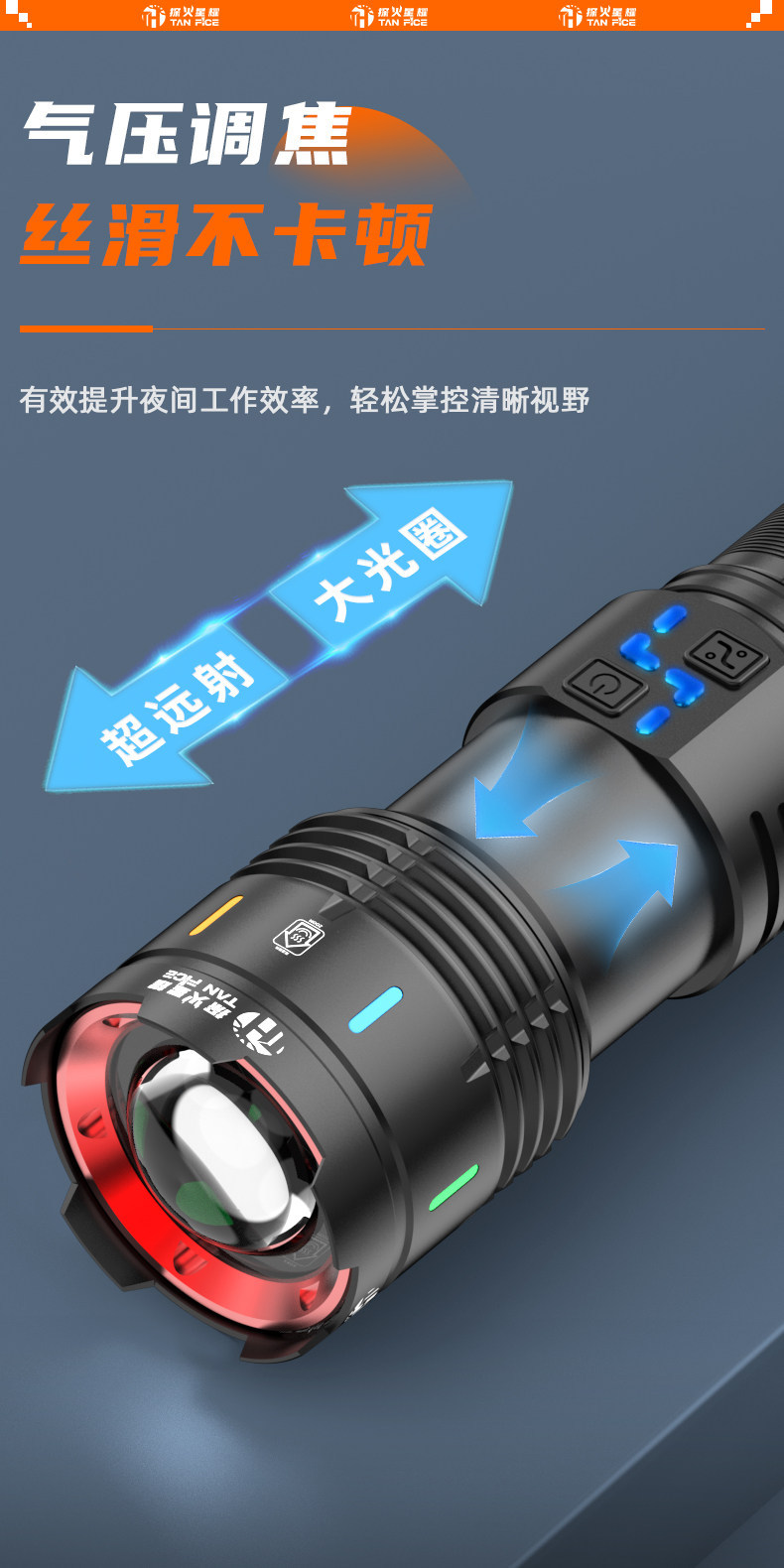 Extended-Range Super Bright Flashlight, Rechargeable, Outdoor Long-Range Patrol, Large-Capacity Laser, Sky-Penetrating Laser, Ultra-Long Battery Life
