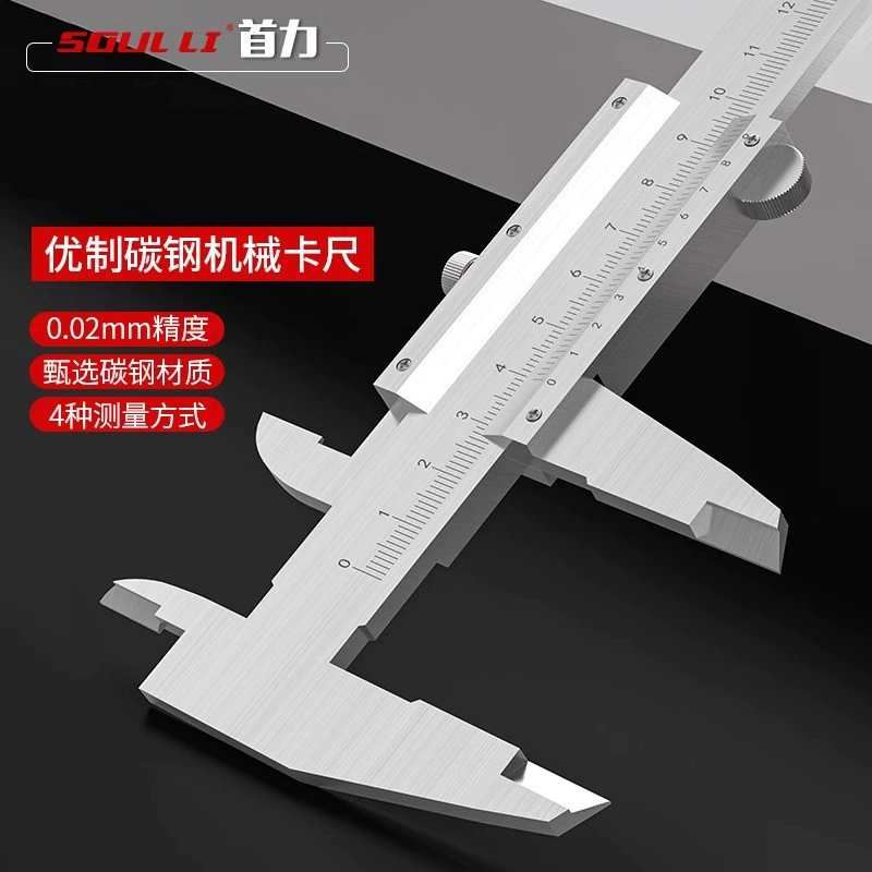 Штангенциркуль с нониусом Высокоточный Высокоуглеродистая сталь бытовой промышленный Масляный Стандартный суппорт внутренний диаметр Глубина Wen Play цифровой суппорт оптом