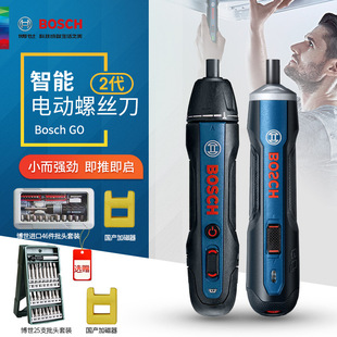 Bosch electric screwdriver mini screwdriver machine Bosch GO lithium battery screwdriver 3.6v DR. Power tool