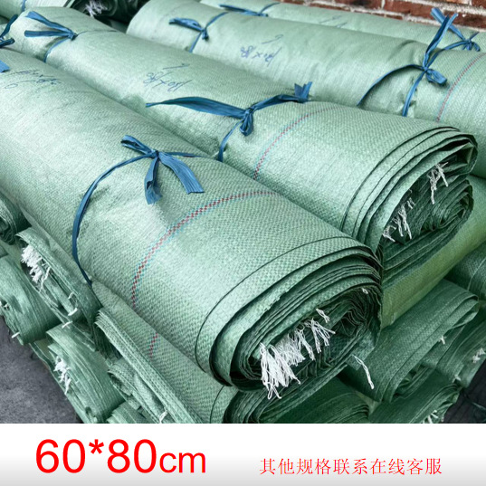 60*80 编织袋 蛇皮袋 物流袋  打包袋子 麻袋  工厂