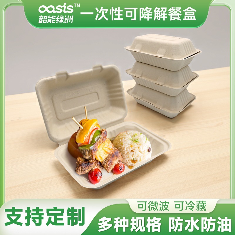 La caña de azúcar Pulpa de bambú P9-inch no rejilla caja de almuerzo caja de bloqueo respetuoso del medio ambiente vajilla desechable degradable compostable