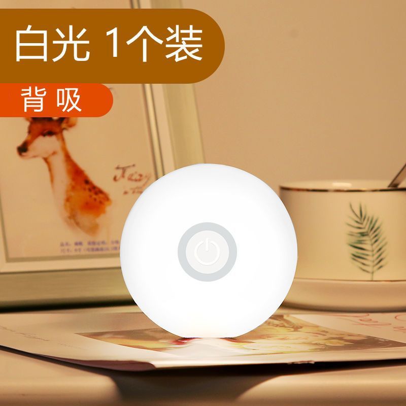 触摸宿舍小夜灯台灯宿舍大学生小床头灯无线磁铁充电睡眠灯卧室灯|undefined