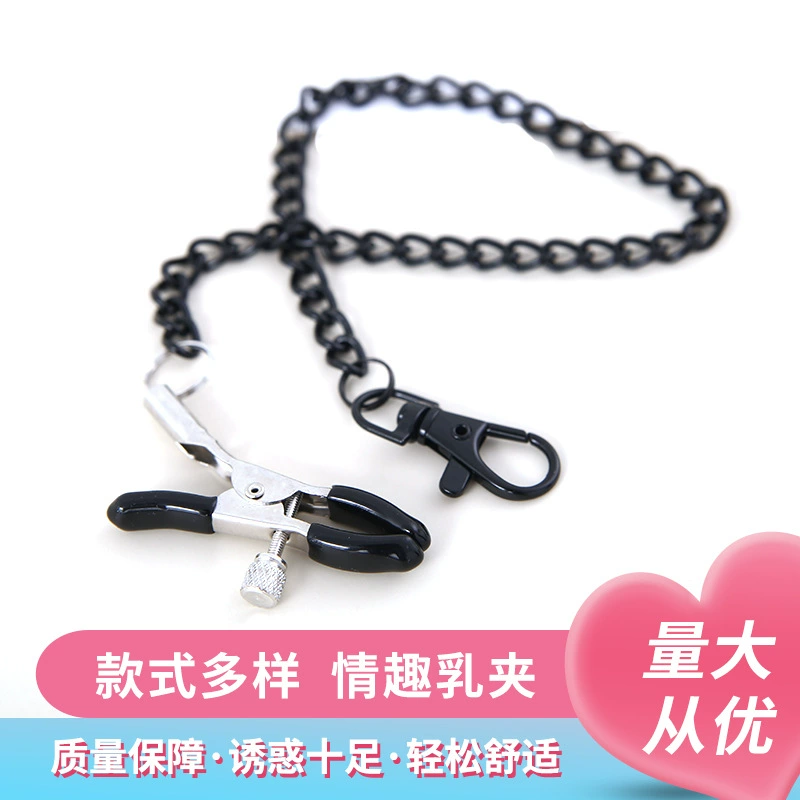 Секс-игрушки для взрослых, принадлежности для флирта, металлические зажимы для сосков, цепные колокольчики, игрушки для тренировки сосков