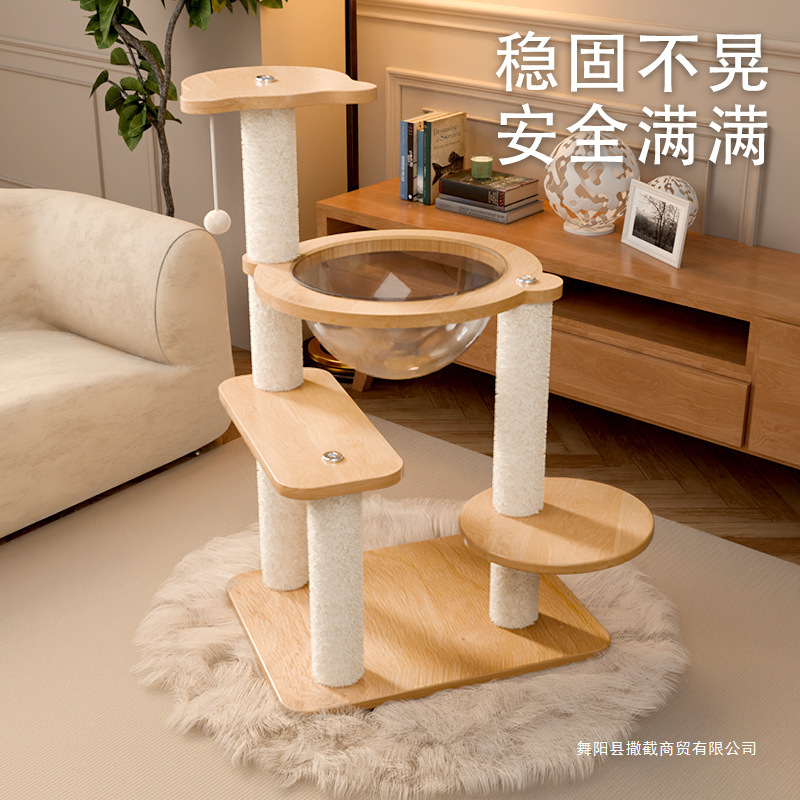 Cat Climbing Frame, Cat Nest, Cat Tree, Integrated Space Capsule, Sky Column, Household Sisal Cat Climbing Frame, Does Not Occupy Space, Small Cat Frame