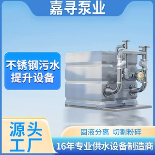 一体化污水提升设备全自动商用餐饮油污不锈钢高速分离机隔油材质