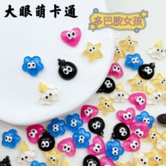 Dopamine cartoon nail art accessories 2023 summer internet celebrity same style sweet and spicy love heart star coal ball Q cute big eye cartoon 