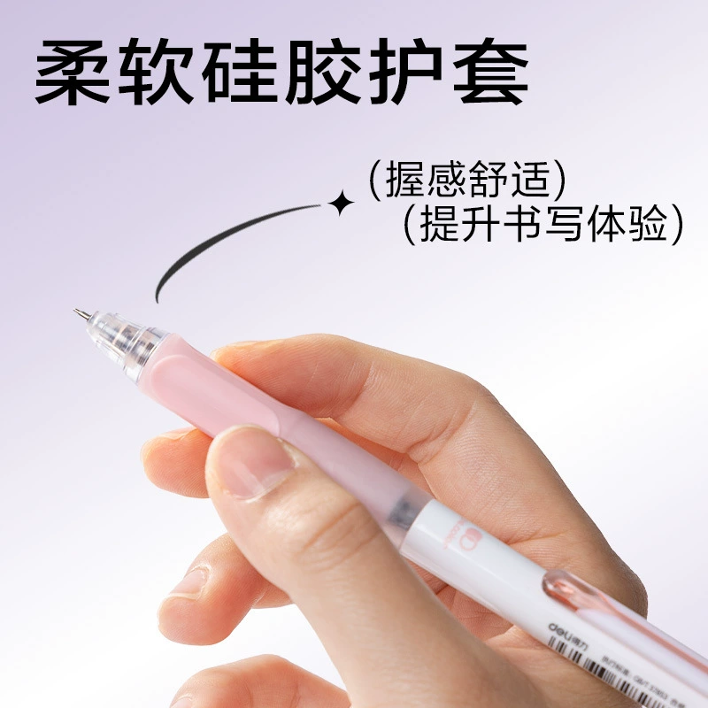 Deli SG366 нажим gel pen 0.5 мм полный игла трубка двойной бус ST головка гель ручка школьная ручка офисная ручка