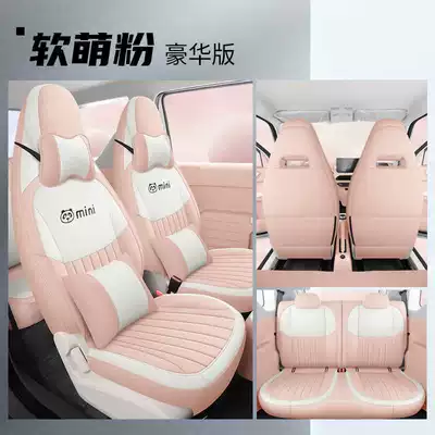 Special Car Seat Cover Knight — Modelə uyğun (Original) oturacaq örtükləri - soft-cute-powder-deluxe-edition-note-model-year
