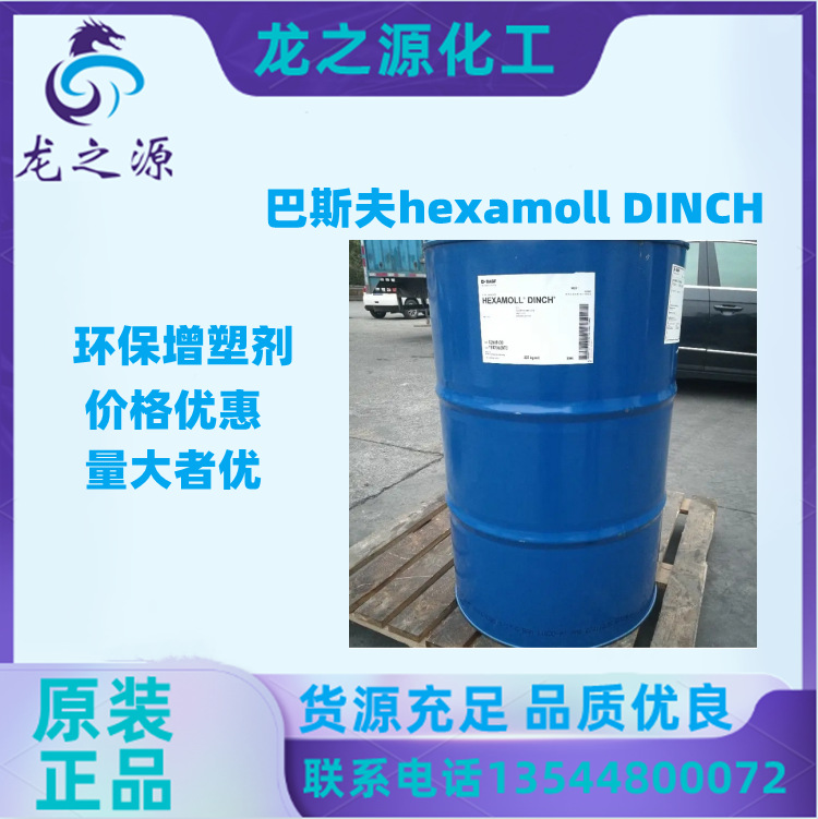 德国汉姆NP-10三江/凌飞/盘亚OP-10 烷基酚聚氧乙烯醚乳化剂TX-10