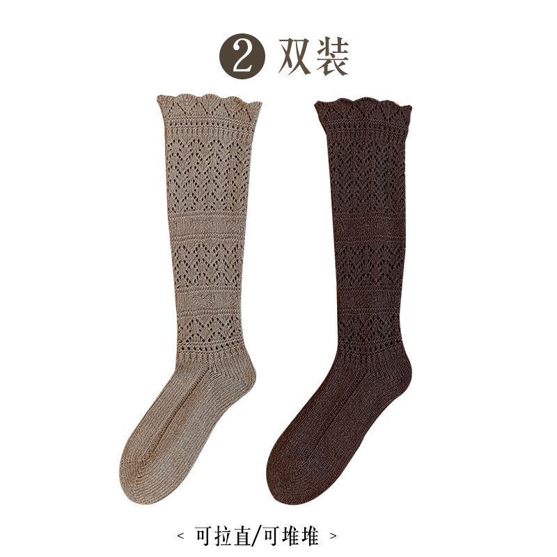 小腿袜女高筒秋冬堆堆袜复古镂空花边长袜针织毛线袜韦雪同款袜套|undefined