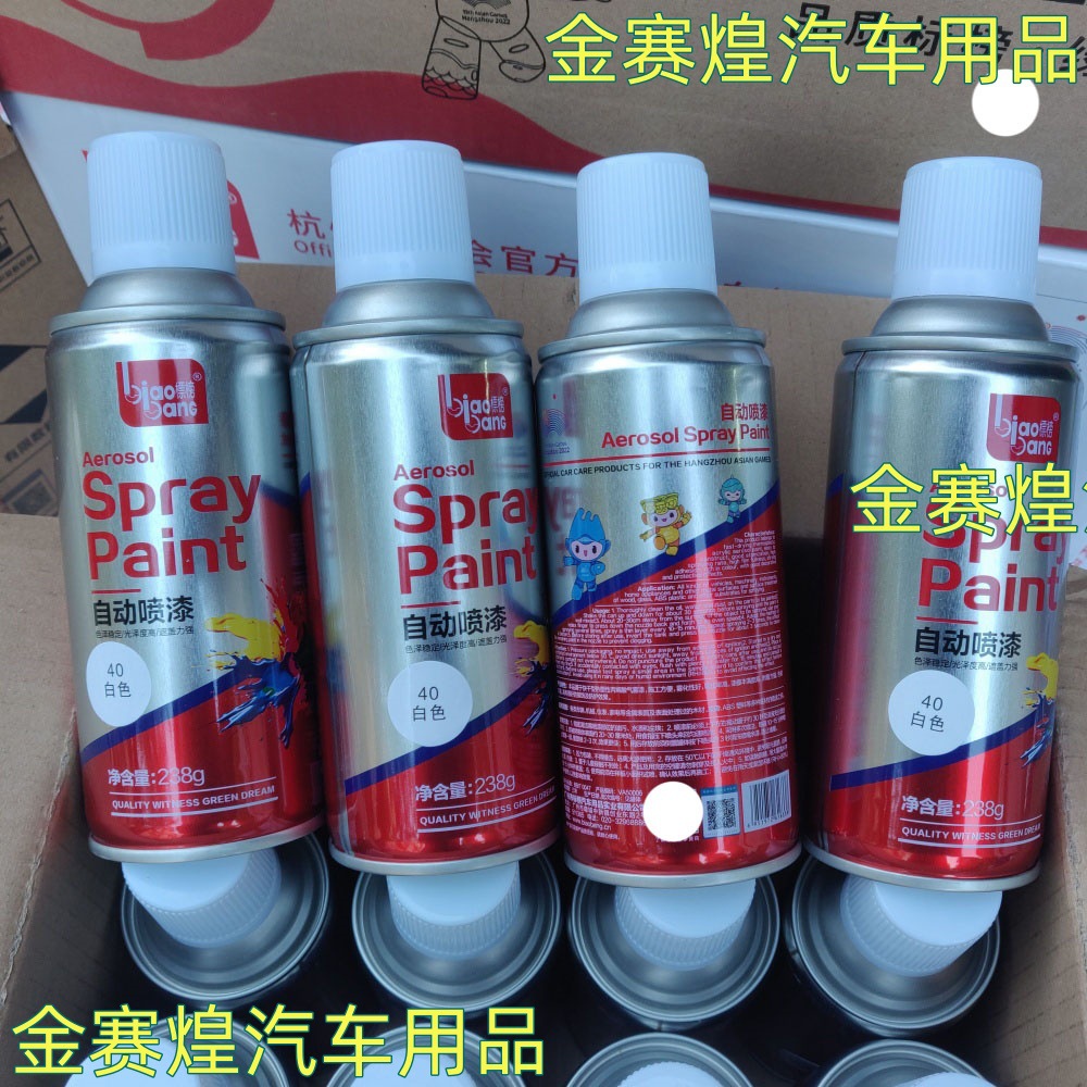 Automatic painting interior wall metal anti-rust furniture wood paint car graffiti black and white gold hand paint