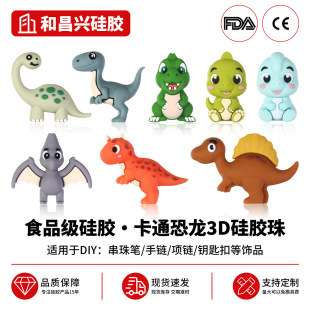 �羳����3D���z�� DIY����P����Ʒ��� ʳƷ��ɢ�������l����