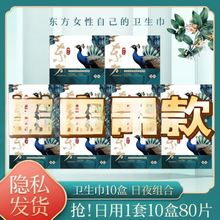 �|�������l������ҹ�M�ϼ��L͸��t��ɼ���ᰬ�~�̋���W���b