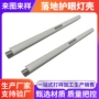 儿童客厅定制定做护眼灯