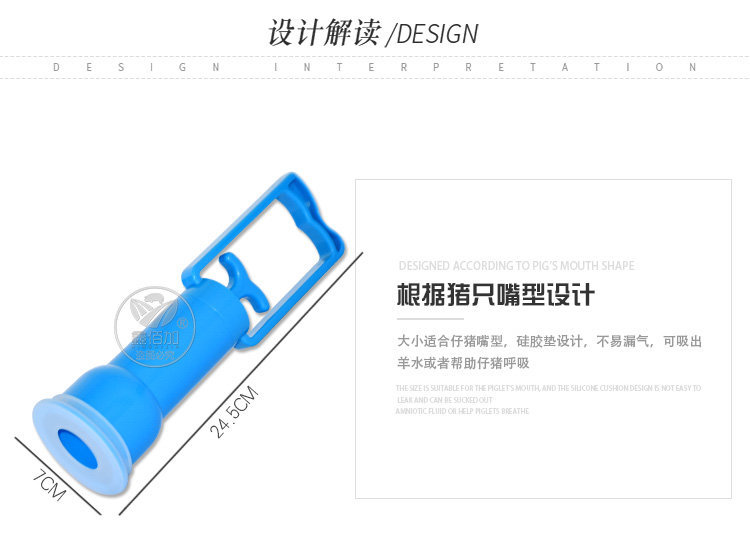 仔猪呼吸器C详情页 (2).jpg