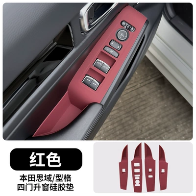 Suitable for Honda Civic Style Door Handle Protective Cover Window Panel Silicone Protective Pad Sticker Modified Decorative Supplies (Sürətlər qutusu və əl tormozu başlıqları) - 22-25-civicxingge-four-door-window-protection-pad-red-model