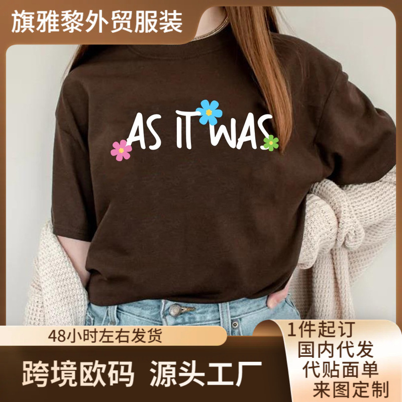 Women's Floral T-Shirt, because It Is a Shirt Hs Tpwk Harry's House Inspired T-Shirt Cute Y2K Retro 90