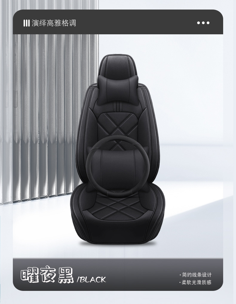 Cross-border foreign trade car seat cover four seasons seat cushion full surround seat cover Nappa leather car cushion manufacturers wholesale on behalf of the hair