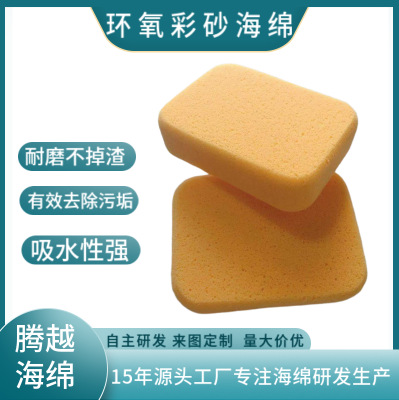 量大优惠高密度厨房清洁汽车用品聚氨酯海藻绵快干棉源头工厂批发
