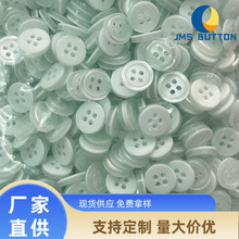 淡绿实色高档细边婴儿纽扣儿童校服纽扣白大褂衬衣扣子夏季小白扣