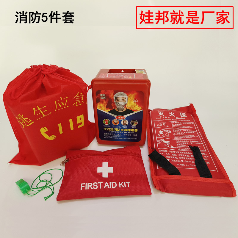 YB – Rental House Kempinq və səyahət - firefighting-5-piece-set