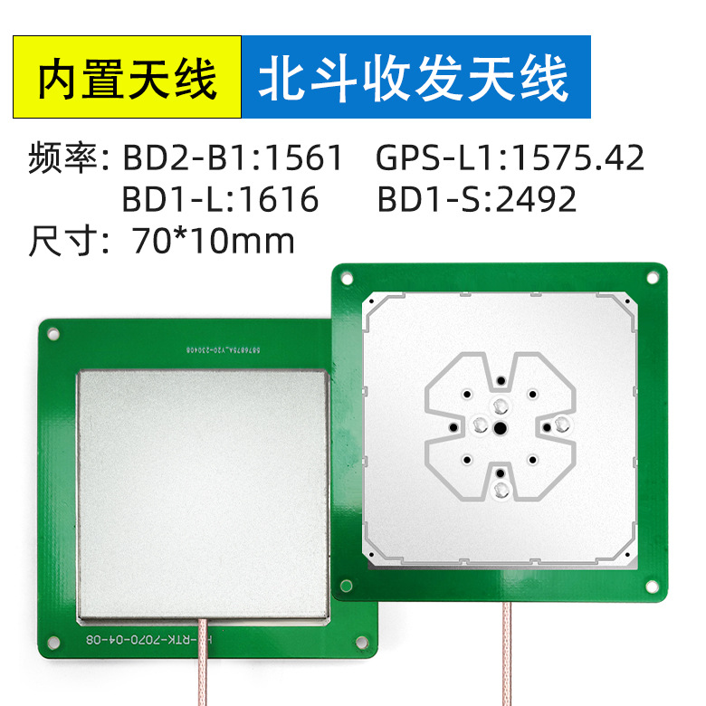 <b>北斗收发 短报文陶瓷天</b>