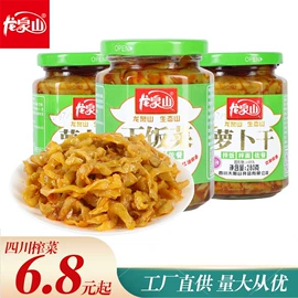 酱腌菜;辣椒酱;调味酱