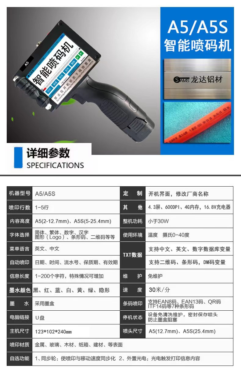 Fecha de suministro Pequeña máquina de inyección de código de mano Bolsas de alimentos Etiquetas Bolsas de embalaje Número de lote Marca gráfica Mini máquina de inyección de código