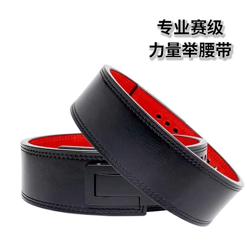 Levantamiento de fuerza cinturón de fitness sentadillas tirón duro levantamiento de pesas de los hombres deportes soporte de la cintura entrenamiento con pesas equipo de protección piel de vaca
