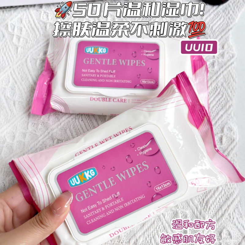 UUKKG 跨境专供婴儿湿巾80片装 温和母婴手口清洁翻盖湿纸巾 UU9|undefined