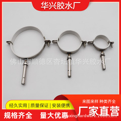 Pvc排水管ステンレス引爆管カード固定ブラケット膨張管コード管クリップ