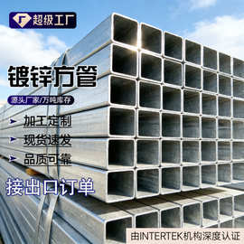 镀锌管/镀锌钢管/镀锌方管厂家现货供应铁管Q235