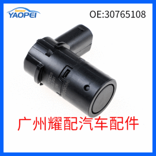 30765108 Is Suitable for 2007-2011 Volvo C70 S40 S60 V50 Auto Parts Reversing Radar