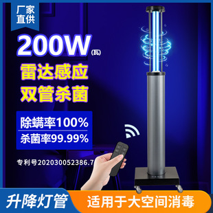 UV lamp disinfection car mobile UV sterilization car lifting disinfection car School Hospital mobile sterilization car