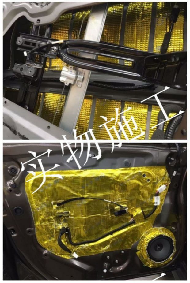Factory Direct Supply Car Sound Insulation Cotton Shock-Absorbing Panels Full Car Modified Four-Door Chassis Noise Reduction Sound-Absorbing Self-Adhesive Butyl Glue