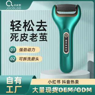 Automatic Foot Grinding Electric Rechargeable Foot Grinding Artifact to Remove Dead Skin Calluses Knife Pedicure Machine Pedicure Machine for Home Use