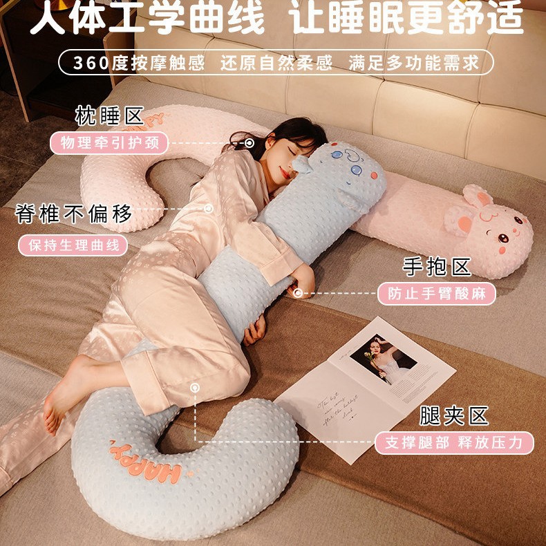 A clase madre y bebé almohada de seda de hielo almohada de cama embarazada almohada de pierna conejo muñeca dormitorio cabecera de cama gran almohada de verano