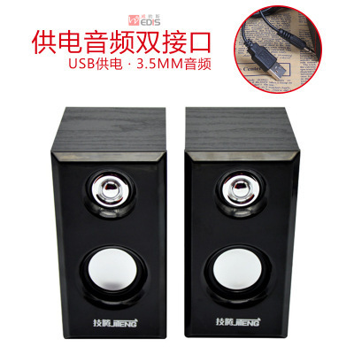 LeFeier V-07 木製スピーカー USB デスクトップ/ノートパソコン/携帯電話対応 ミニポータブルサブウーファー|undefined