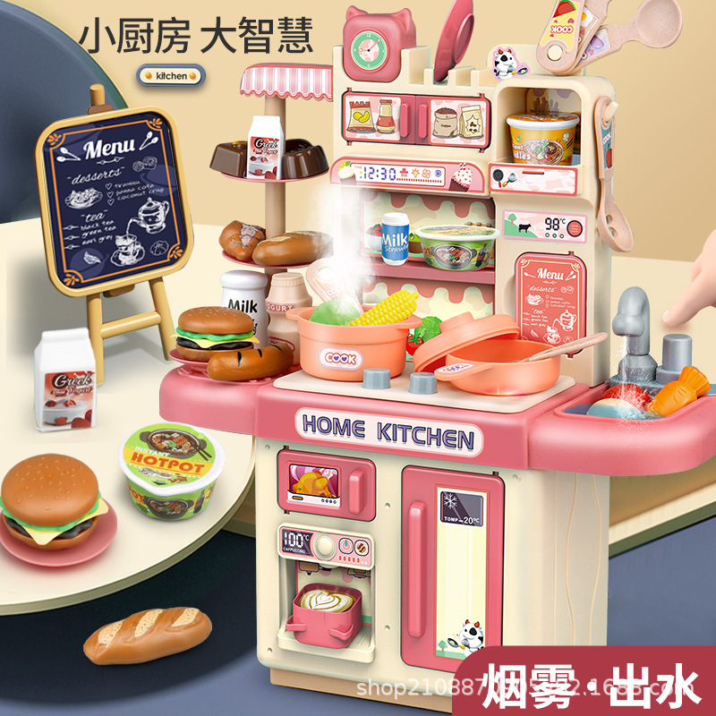Simulación de los niños pequeño juguete cocina grande niña jugar casa traje eléctrico spray plástico agua vajilla