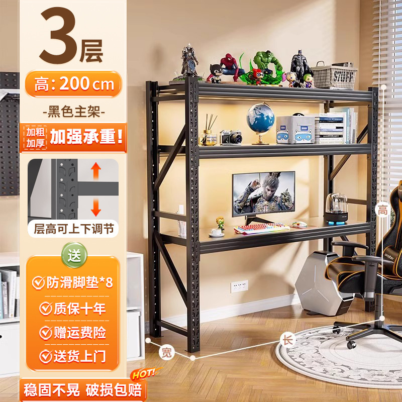 货架电脑桌带洞洞板家用书桌可升降台式电竞桌diy多层收纳置物架|undefined