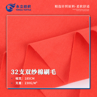 �F؛��������32֧�p����ˢë 230gȫ�ކ��溹�����ļ�T�����䲼��