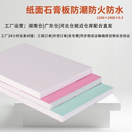 轻钢龙骨;螺栓;螺钉