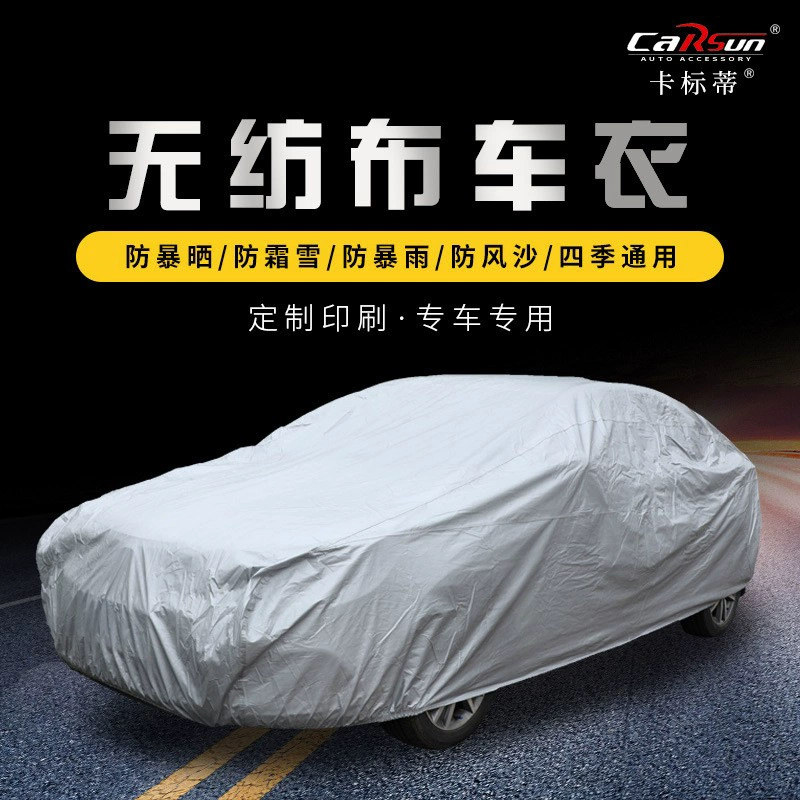 Трансграничная Нетканая Автомобильная одежда, зимний утолщенный чехол для автомобильной одежды, снегостойкий солнцезащитный козырек, Солнцезащитный пылезащитный автомобильный чехол