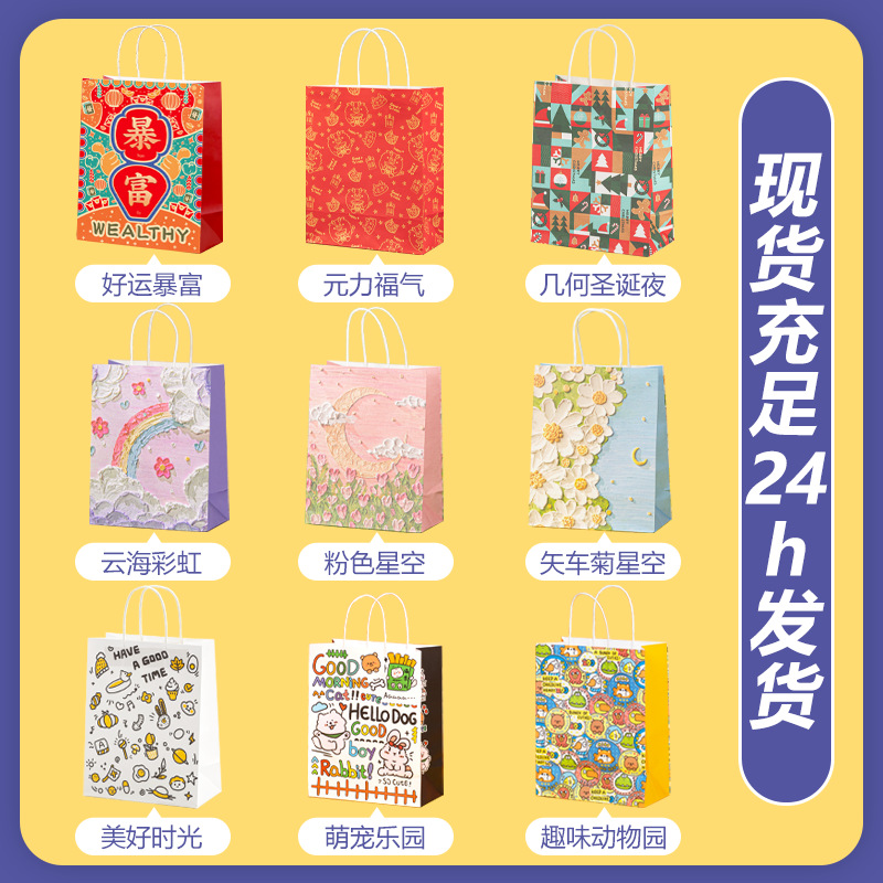 Bolsas de papel kraft, bolsas de regalo navideñas personalizadas, ropa, bolsos de comercio exterior, té con leche, café, tostado, bolsas para llevar